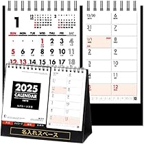 Amazon | 名入れ 30冊「 セパレート文字 」卓上カレンダー 2025